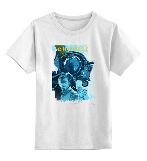 Заказать детскую футболку в Москве. Детская футболка классическая унисекс Chappie / Робот Чаппи от KinoArt - готовые дизайны и нанесение принтов.