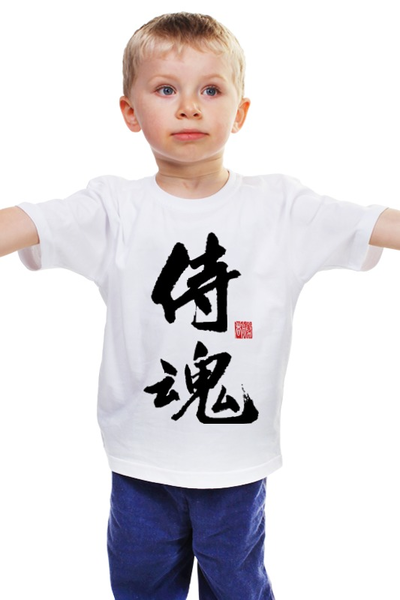 Заказать детскую футболку в Москве. Детская футболка классическая унисекс "Дух самурая" с авторскими печатями от Nikolay   - готовые дизайны и нанесение принтов.