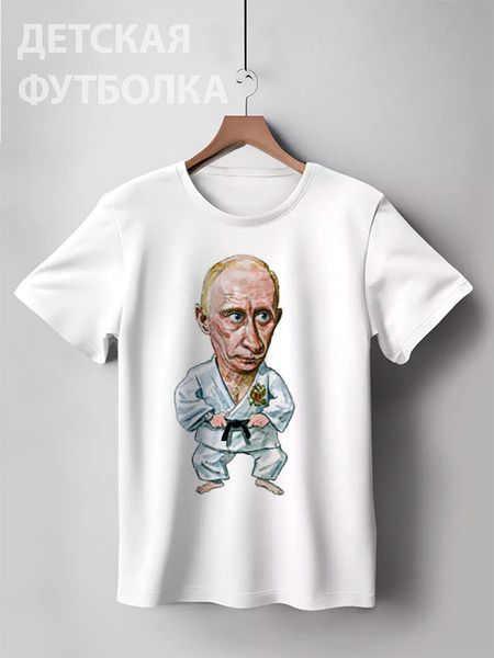 Заказать детскую футболку в Москве. Детская футболка классическая унисекс Putin от Leichenwagen - готовые дизайны и нанесение принтов.