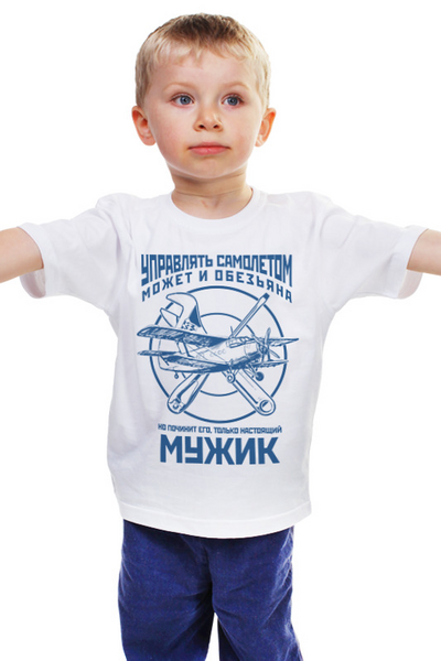 Заказать детскую футболку в Москве. Детская футболка классическая унисекс авиамеханик от Рустам Юсупов - готовые дизайны и нанесение принтов.