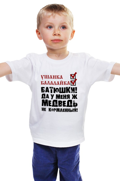 Заказать детскую футболку в Москве. Детская футболка классическая унисекс Стереотипы от gopotol - готовые дизайны и нанесение принтов.