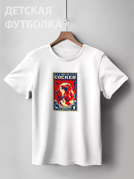 Заказать детскую футболку в Москве. Детская футболка классическая унисекс Собака: COCKER SPANIEL от Виктор Гришин - готовые дизайны и нанесение принтов.