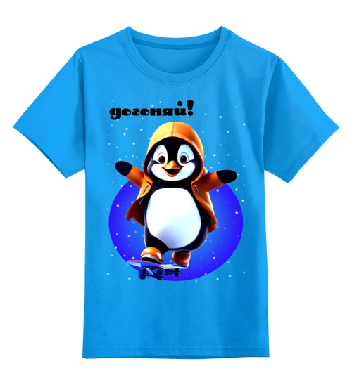 Заказать детскую футболку в Москве. Детская футболка классическая унисекс пингвин от evragka  - готовые дизайны и нанесение принтов.
