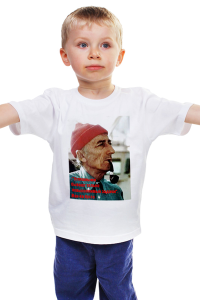 Заказать детскую футболку в Москве. Детская футболка классическая унисекс путешествиник  от торгаш - готовые дизайны и нанесение принтов.