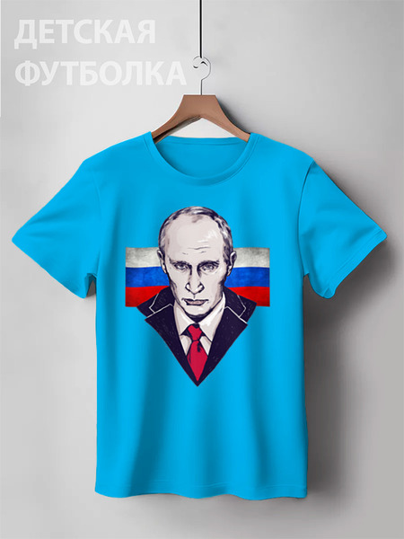 Заказать детскую футболку в Москве. Детская футболка классическая унисекс Putin от Leichenwagen - готовые дизайны и нанесение принтов.