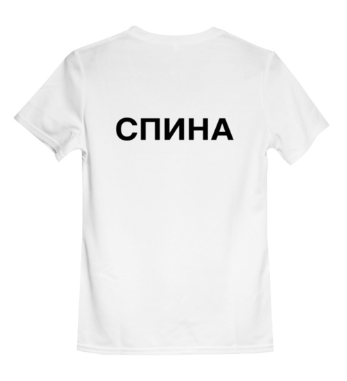 Заказать детскую футболку в Москве. Детская футболка классическая унисекс Буквальная от Mikhail Abushinov (MalumFox) - готовые дизайны и нанесение принтов.