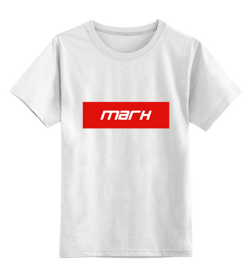 Заказать детскую футболку в Москве. Детская футболка классическая унисекс Имя Mark от THE_NISE  - готовые дизайны и нанесение принтов.