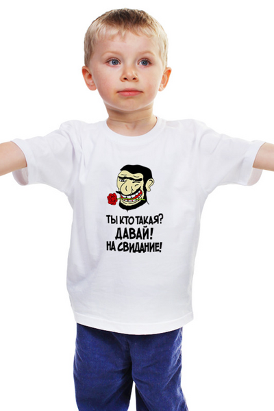 Заказать детскую футболку в Москве. Детская футболка классическая унисекс Свидание  от ПРИНТЫ ПЕЧАТЬ  - готовые дизайны и нанесение принтов.