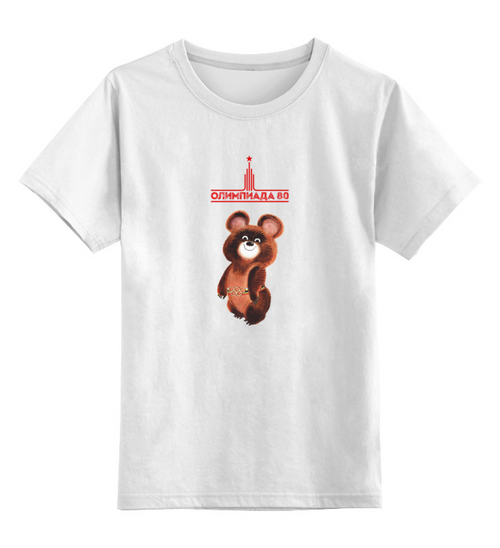 Заказать детскую футболку в Москве. Детская футболка классическая унисекс Символ Олимпиады 80 от СССР магазин - готовые дизайны и нанесение принтов.