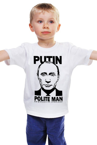 Заказать детскую футболку в Москве. Детская футболка классическая унисекс Putin Polite man от Юрий Чингаев - готовые дизайны и нанесение принтов.
