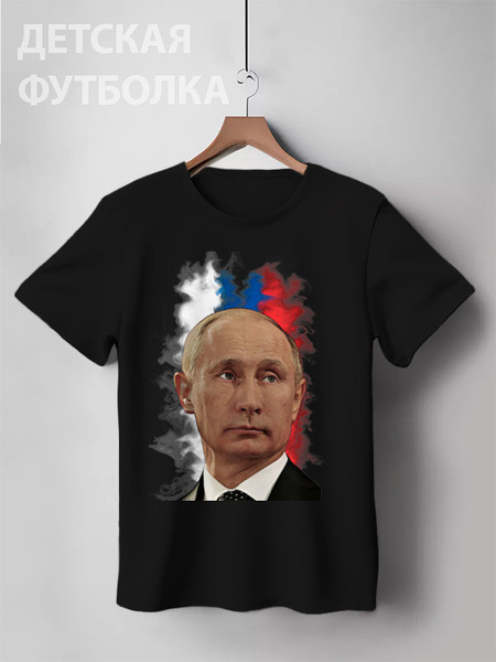 Заказать детскую футболку в Москве. Детская футболка классическая унисекс Путин Патриот Страны от Leichenwagen - готовые дизайны и нанесение принтов.