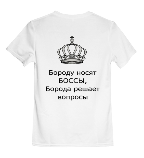 Заказать детскую футболку в Москве. Детская футболка классическая унисекс борода от Светлана Пантелеева - готовые дизайны и нанесение принтов.