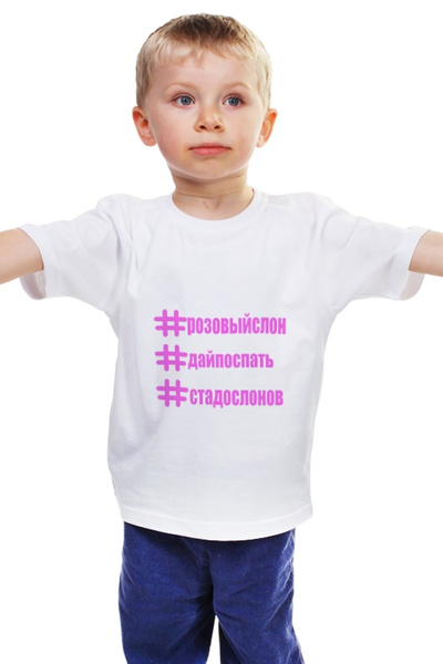 Заказать детскую футболку в Москве. Детская футболка классическая унисекс Розовый слон от Плачь и смотри - готовые дизайны и нанесение принтов.