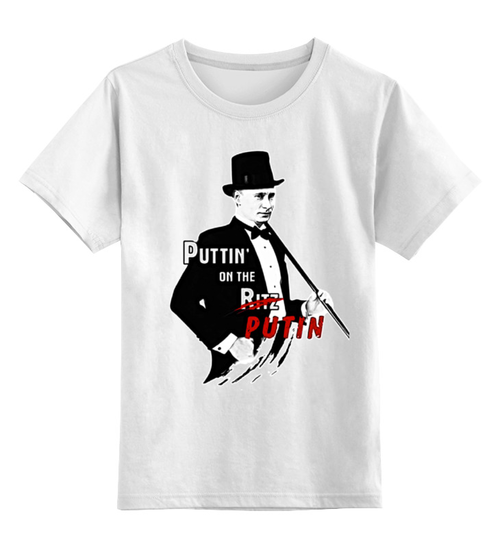 Заказать детскую футболку в Москве. Детская футболка классическая унисекс Puttin on the Putin от Savara - готовые дизайны и нанесение принтов.