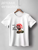 Заказать детскую футболку в Москве. Детская футболка классическая унисекс Твин Пикс от cherdantcev - готовые дизайны и нанесение принтов.