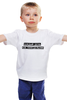 Заказать детскую футболку в Москве. Детская футболка классическая унисекс Понедельник от THE_NISE  - готовые дизайны и нанесение принтов.