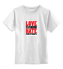 Заказать детскую футболку в Москве. Детская футболка классическая унисекс Love & Hate от Raven - готовые дизайны и нанесение принтов.