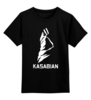Заказать детскую футболку в Москве. Детская футболка классическая унисекс Kasabian от Easy-store - готовые дизайны и нанесение принтов.