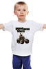 Заказать детскую футболку в Москве. Детская футболка классическая унисекс gta.                от ПРИНТЫ ПЕЧАТЬ  - готовые дизайны и нанесение принтов.
