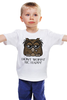 Заказать детскую футболку в Москве. Детская футболка классическая унисекс Грустная сова от mosya - готовые дизайны и нанесение принтов.