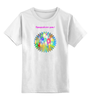Заказать детскую футболку в Москве. Детская футболка классическая унисекс Разноцветный праздник. от tanyazet - готовые дизайны и нанесение принтов.