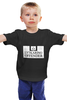 Заказать детскую футболку в Москве. Детская футболка классическая унисекс Лыткарино от торгаш - готовые дизайны и нанесение принтов.