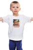Заказать детскую футболку в Москве. Детская футболка классическая унисекс Ударим велопробегом по бездорожью от Виктор Гришин - готовые дизайны и нанесение принтов.