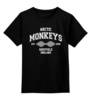 Заказать детскую футболку в Москве. Детская футболка классическая унисекс Arctic Monkeys от geekbox - готовые дизайны и нанесение принтов.