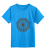 Заказать детскую футболку в Москве. Детская футболка классическая унисекс Символ лотоса от liya - готовые дизайны и нанесение принтов.