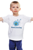 Заказать детскую футболку в Москве. Детская футболка классическая унисекс Postcrossing от ilovepostcrossing - готовые дизайны и нанесение принтов.