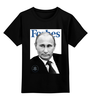 Заказать детскую футболку в Москве. Детская футболка классическая унисекс Putin Forbes от Design Ministry - готовые дизайны и нанесение принтов.