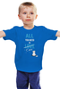 Заказать детскую футболку в Москве. Детская футболка классическая унисекс Все, что Вам нужно, это Кот. от printik - готовые дизайны и нанесение принтов.