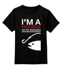 Заказать детскую футболку в Москве. Детская футболка классическая унисекс I m Hooker от coolmag - готовые дизайны и нанесение принтов.