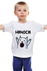 Заказать детскую футболку в Москве. Детская футболка классическая унисекс Ничоси! от Яхонт - готовые дизайны и нанесение принтов.