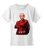 Заказать детскую футболку в Москве. Детская футболка классическая унисекс Путин Суперчеловек от emilkmoscow - готовые дизайны и нанесение принтов.