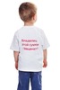 Заказать детскую футболку в Москве. Детская футболка классическая унисекс Оранжевое Солнце от Orange Sun - готовые дизайны и нанесение принтов.