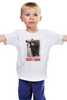 Заказать детскую футболку в Москве. Детская футболка классическая унисекс Советский плакат, 1954 г. от posterman - готовые дизайны и нанесение принтов.