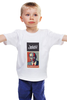 Заказать детскую футболку в Москве. Детская футболка классическая унисекс Who cares? от Станислав Войчек - готовые дизайны и нанесение принтов.