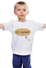 Заказать детскую футболку в Москве. Детская футболка классическая унисекс "Не шуми!" Надпись от Anna Lomachenko - готовые дизайны и нанесение принтов.