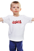 Заказать детскую футболку в Москве. Детская футболка классическая унисекс любовь от Picasso - готовые дизайны и нанесение принтов.