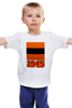 Заказать детскую футболку в Москве. Детская футболка классическая унисекс Георгиевская лента от gopotol - готовые дизайны и нанесение принтов.
