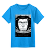 Заказать детскую футболку в Москве. Детская футболка классическая унисекс Интерстеллар (Interstellar) от trugift - готовые дизайны и нанесение принтов.