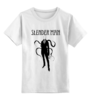 Заказать детскую футболку в Москве. Детская футболка классическая унисекс slender man от OEX design - готовые дизайны и нанесение принтов.