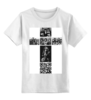 Заказать детскую футболку в Москве. Детская футболка классическая унисекс Крест рокера от volvorock - готовые дизайны и нанесение принтов.