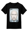 Заказать детскую футболку в Москве. Детская футболка классическая унисекс Putin Joker от anton-vstroy@mail.ru - готовые дизайны и нанесение принтов.