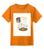Заказать детскую футболку в Москве. Детская футболка классическая унисекс Тыквенная вечеринка от antoninayakhina  - готовые дизайны и нанесение принтов.