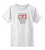 Заказать детскую футболку в Москве. Детская футболка классическая унисекс Сова-хипстер от byromul - готовые дизайны и нанесение принтов.