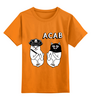 Заказать детскую футболку в Москве. Детская футболка классическая унисекс All Cats Are Beautiful от Павел Павел - готовые дизайны и нанесение принтов.