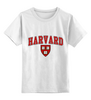 Заказать детскую футболку в Москве. Детская футболка классическая унисекс Harvard от dopet - готовые дизайны и нанесение принтов.
