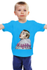 Заказать детскую футболку в Москве. Детская футболка классическая унисекс Клава Кока от Дана Столыпина - готовые дизайны и нанесение принтов.